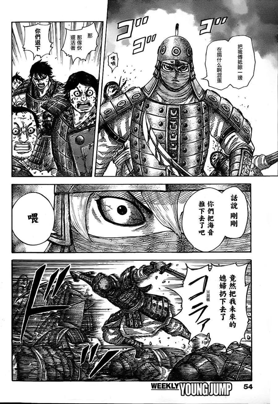 第338回