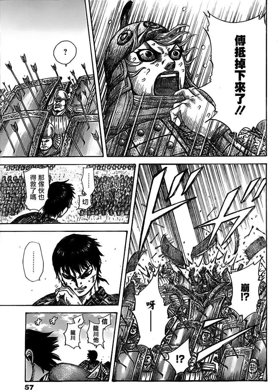 第338回