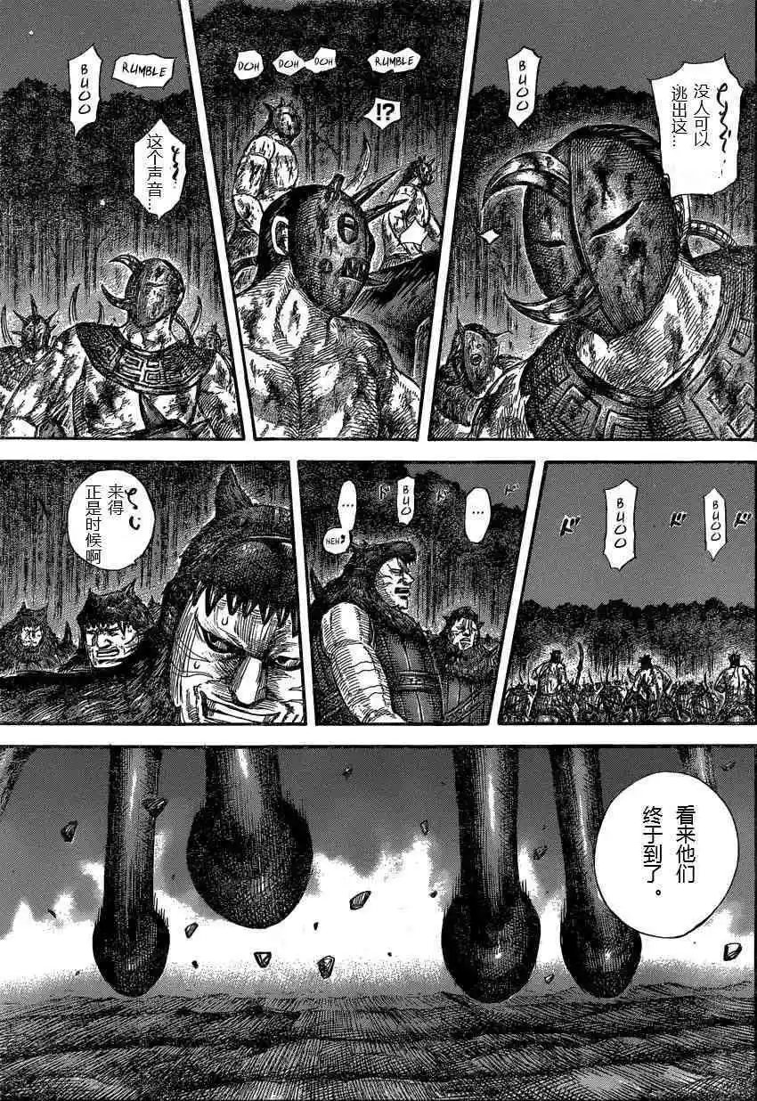 第570话 完美的邂逅