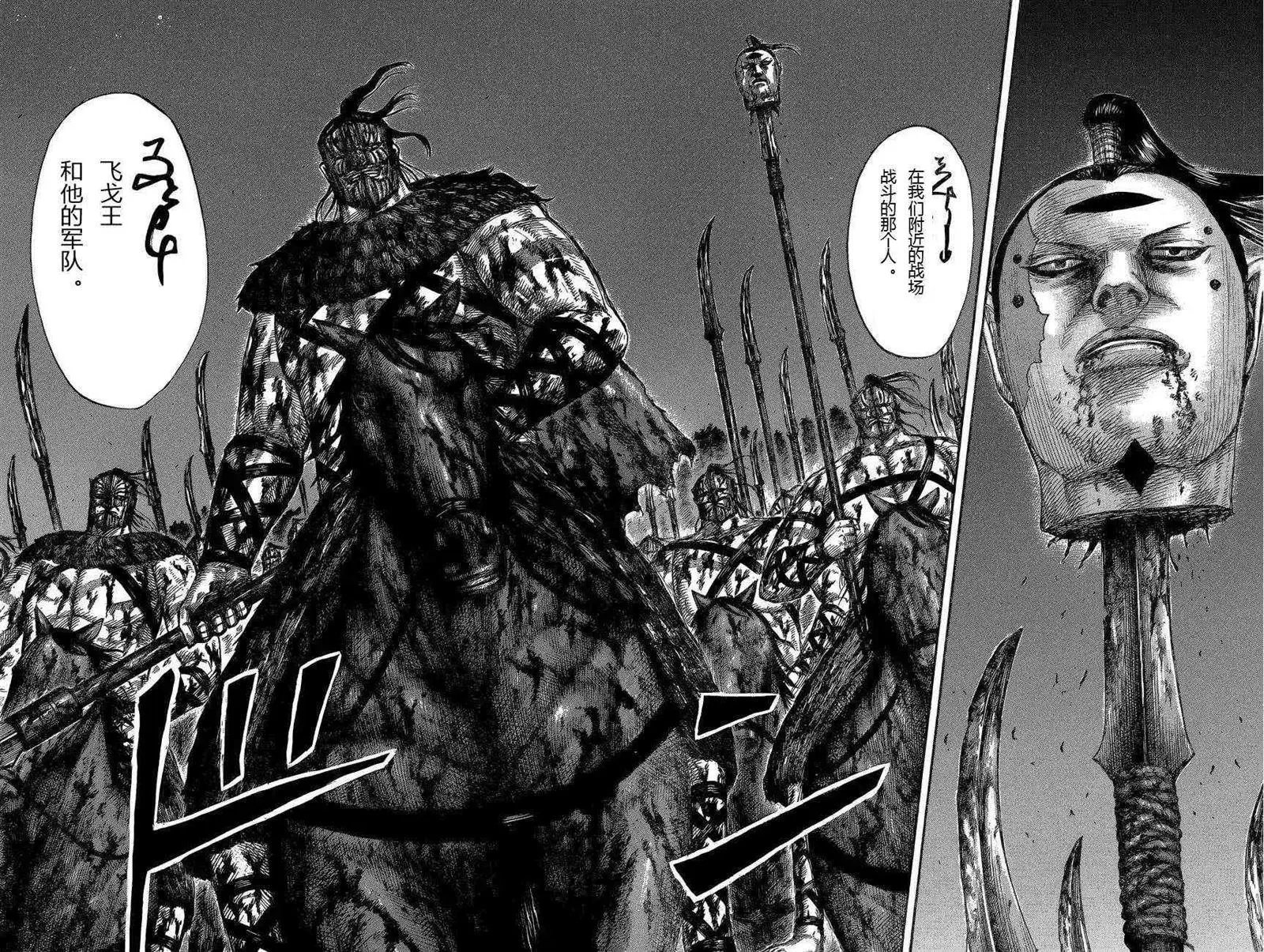 第570话 完美的邂逅