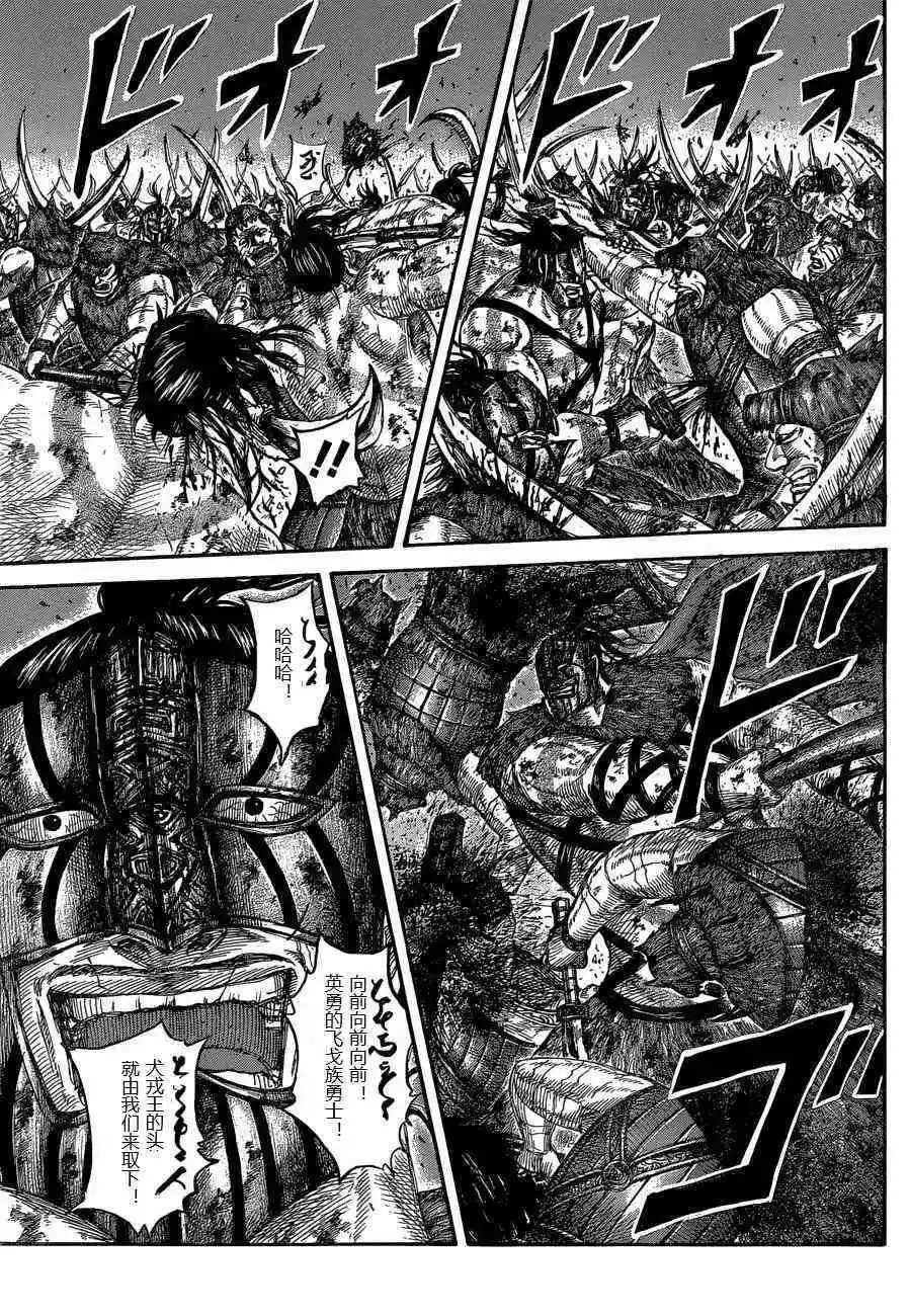 第571话 Chance For Redemption