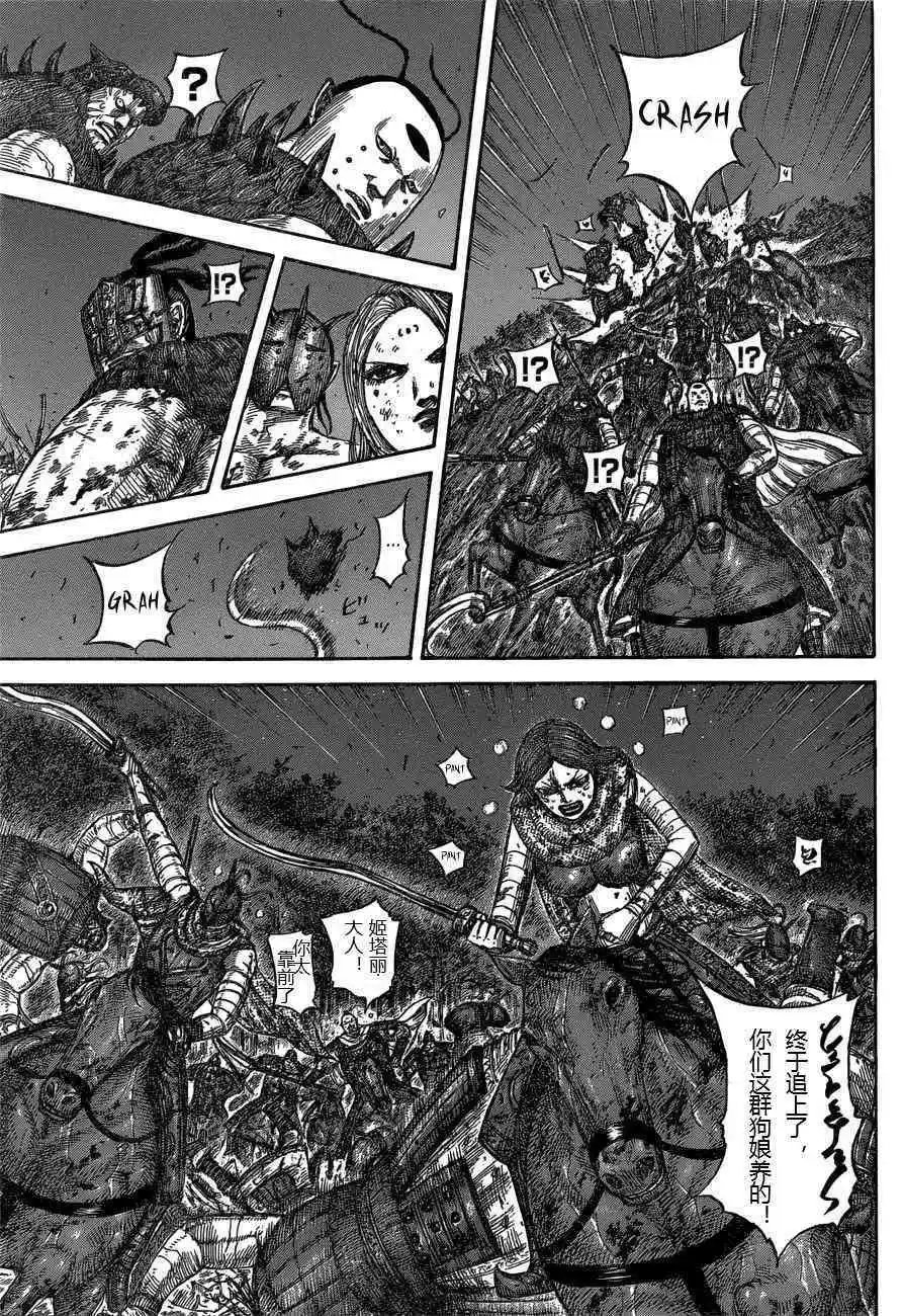 第571话 Chance For Redemption