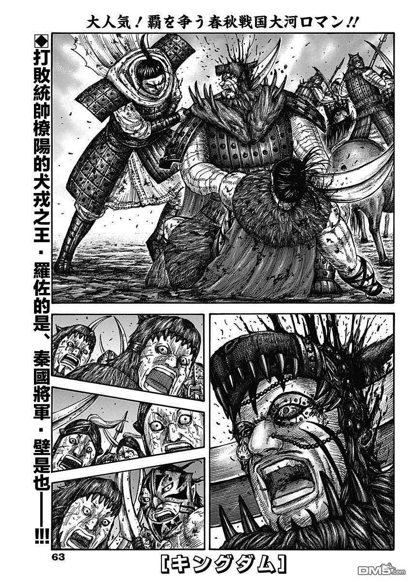 第574话 解放者
