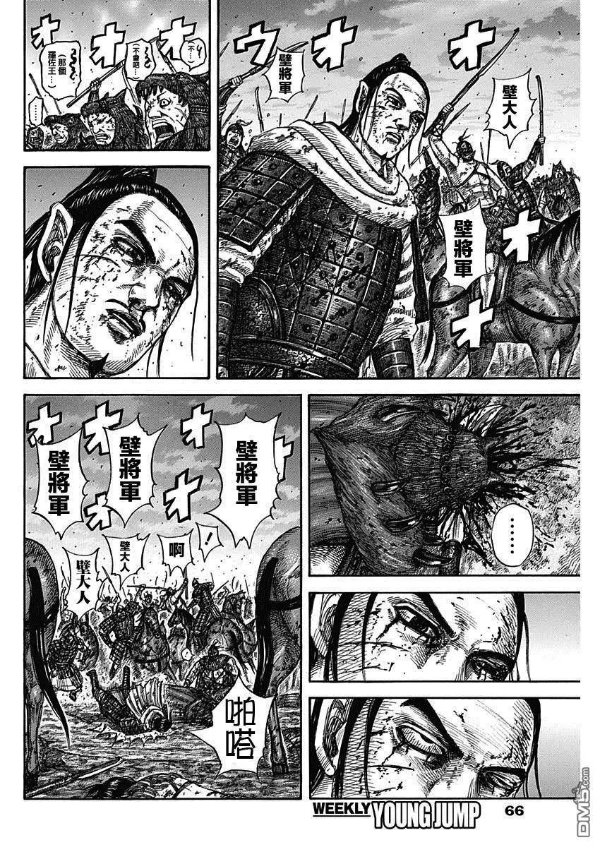 第574话 解放者