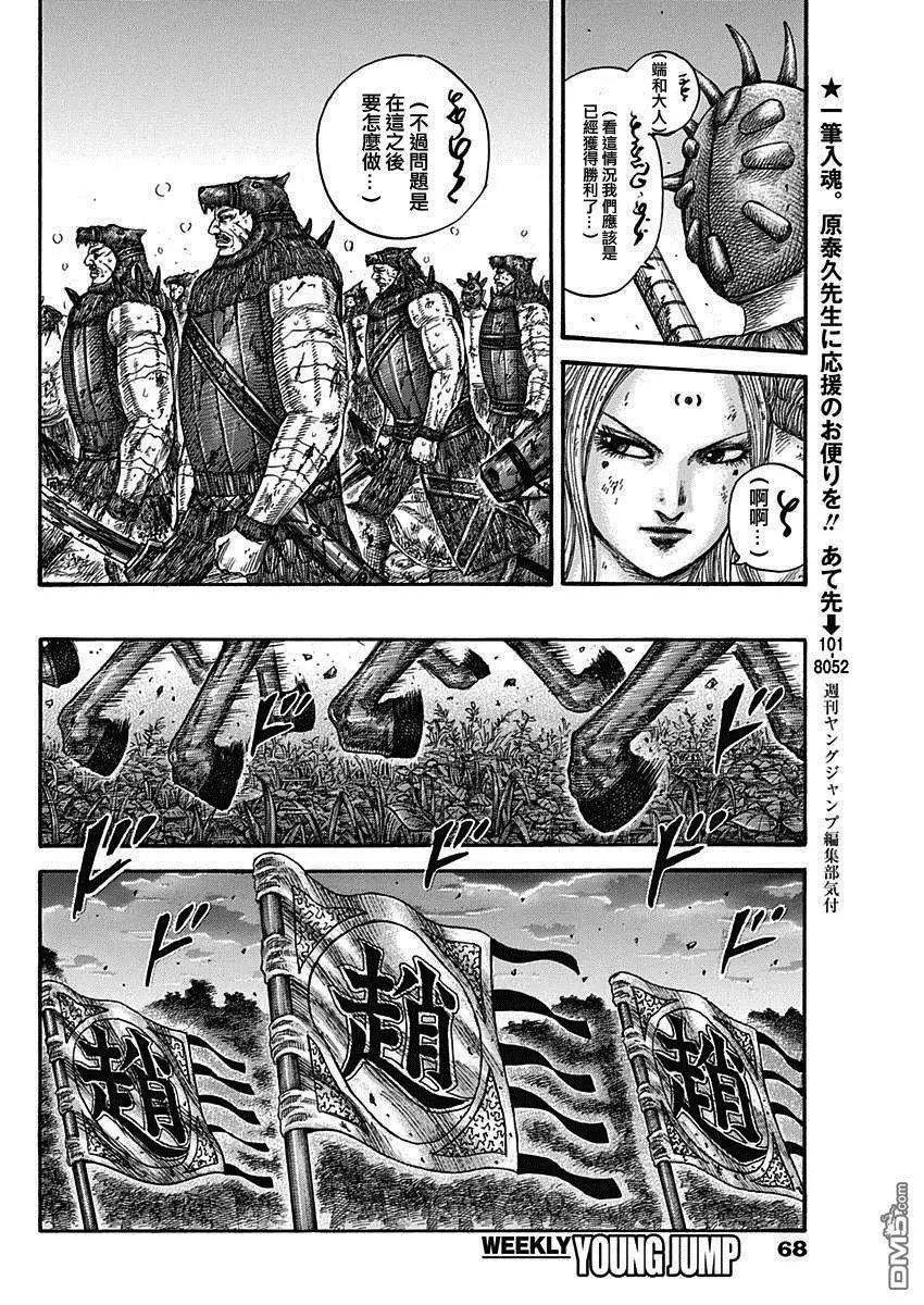 第574话 解放者