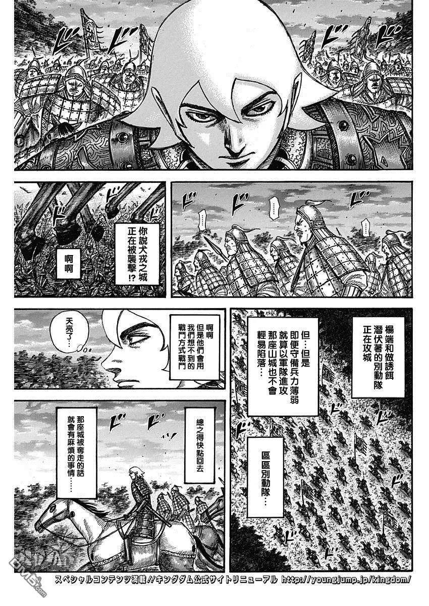 第574话 解放者
