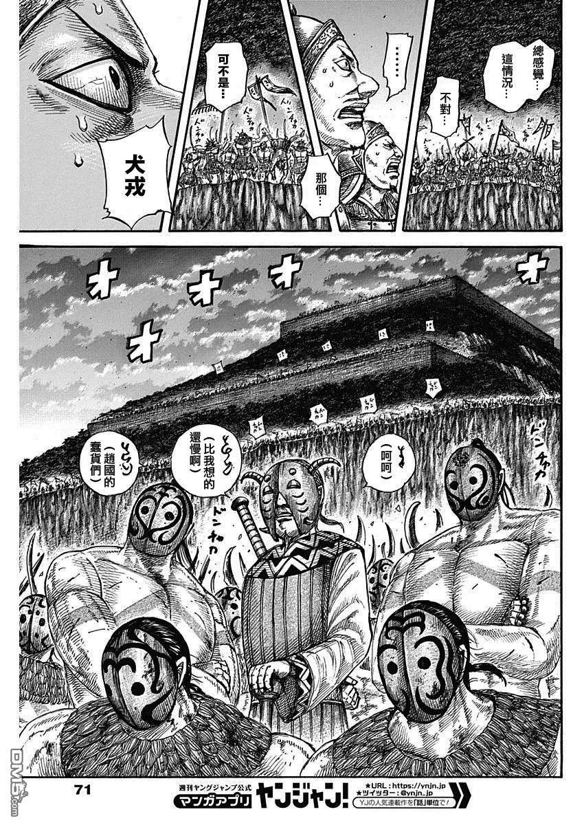 第574话 解放者