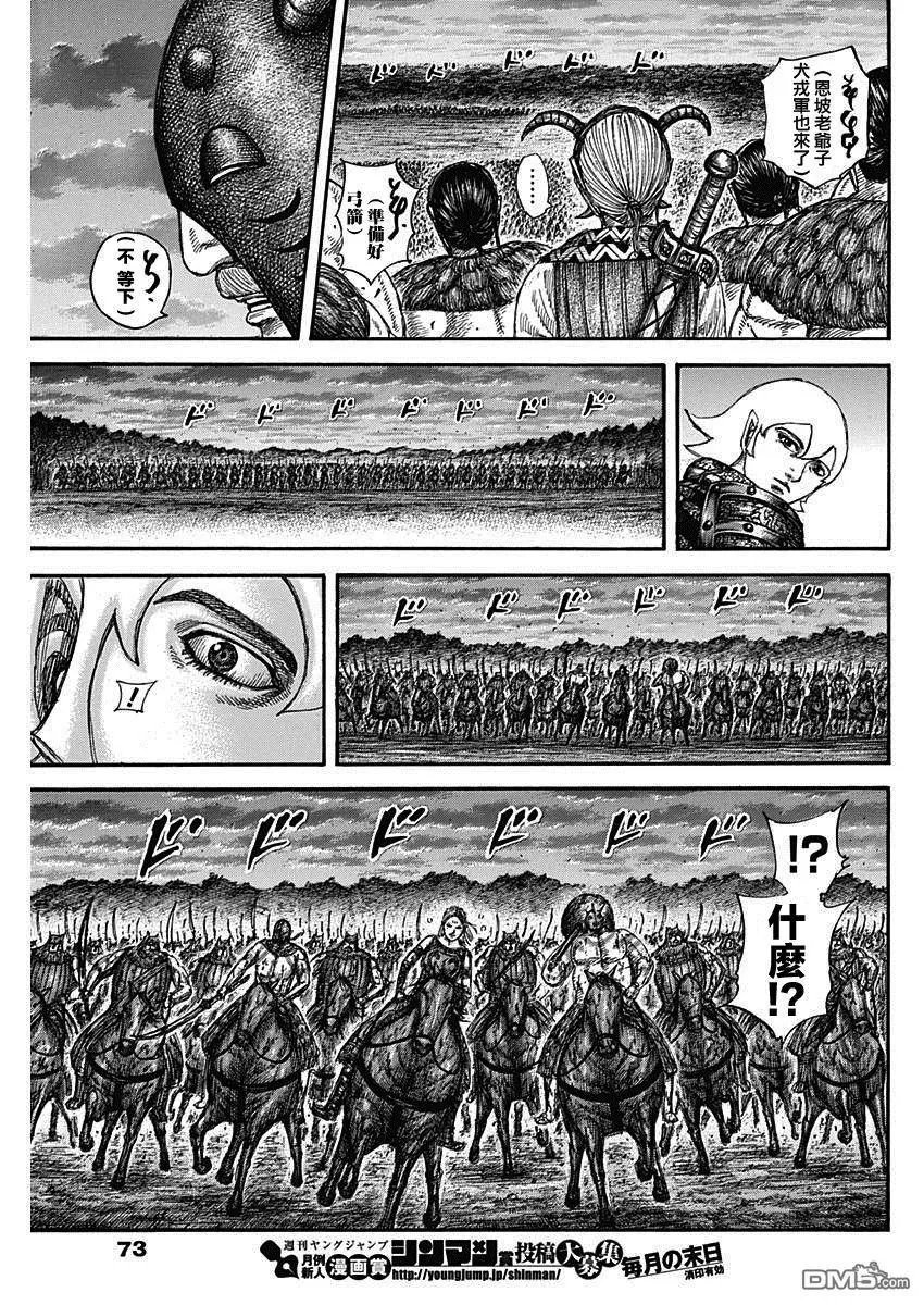 第574话 解放者