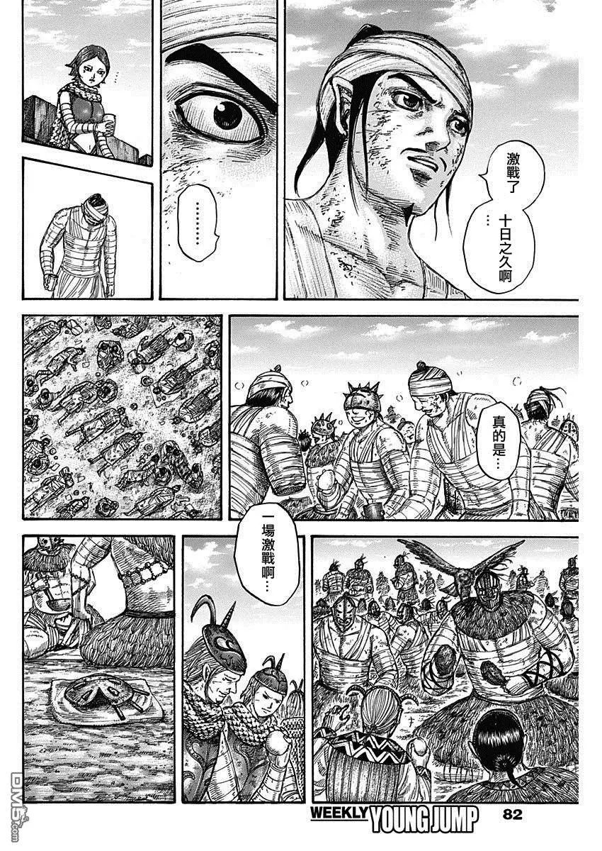 第575话 未送达的指示
