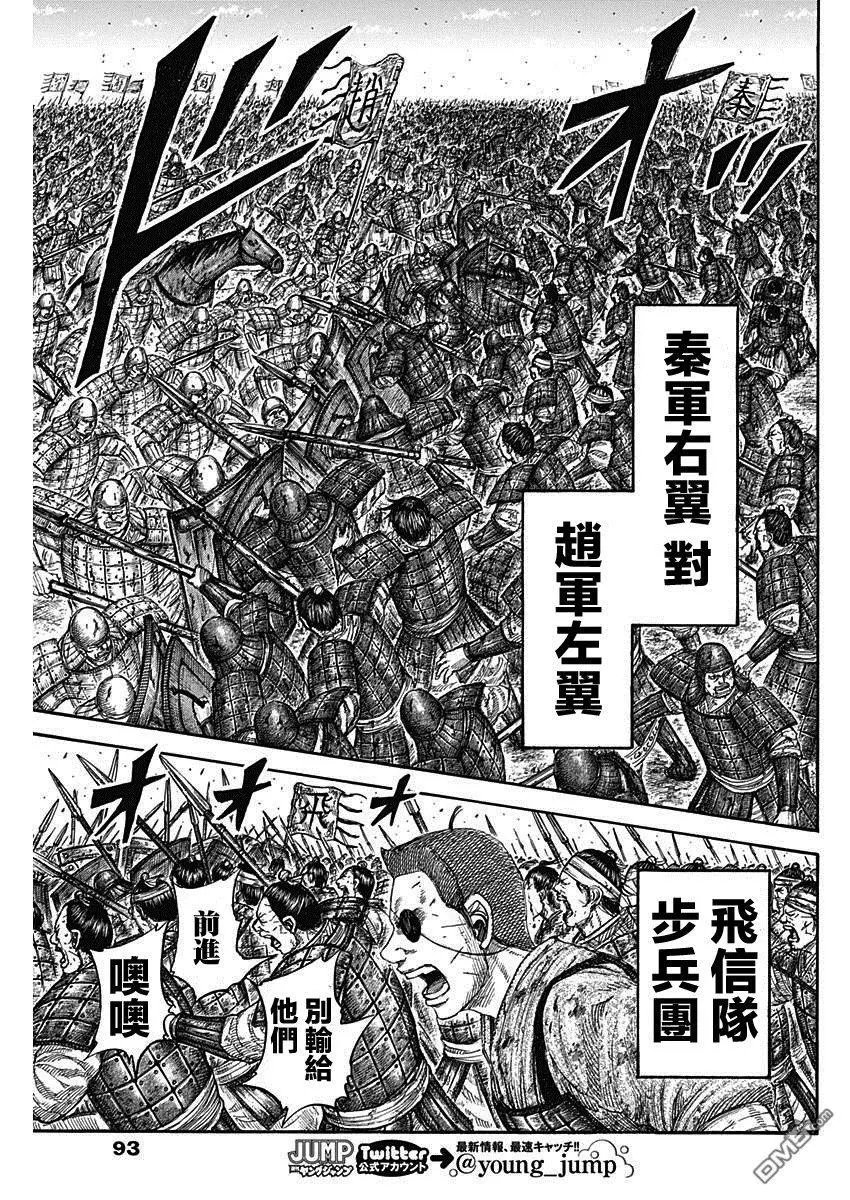 第575话 未送达的指示