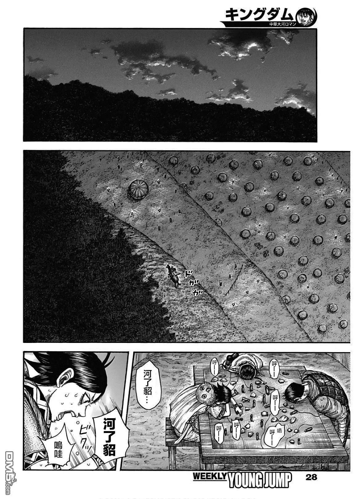 第577话 毫无关系的人