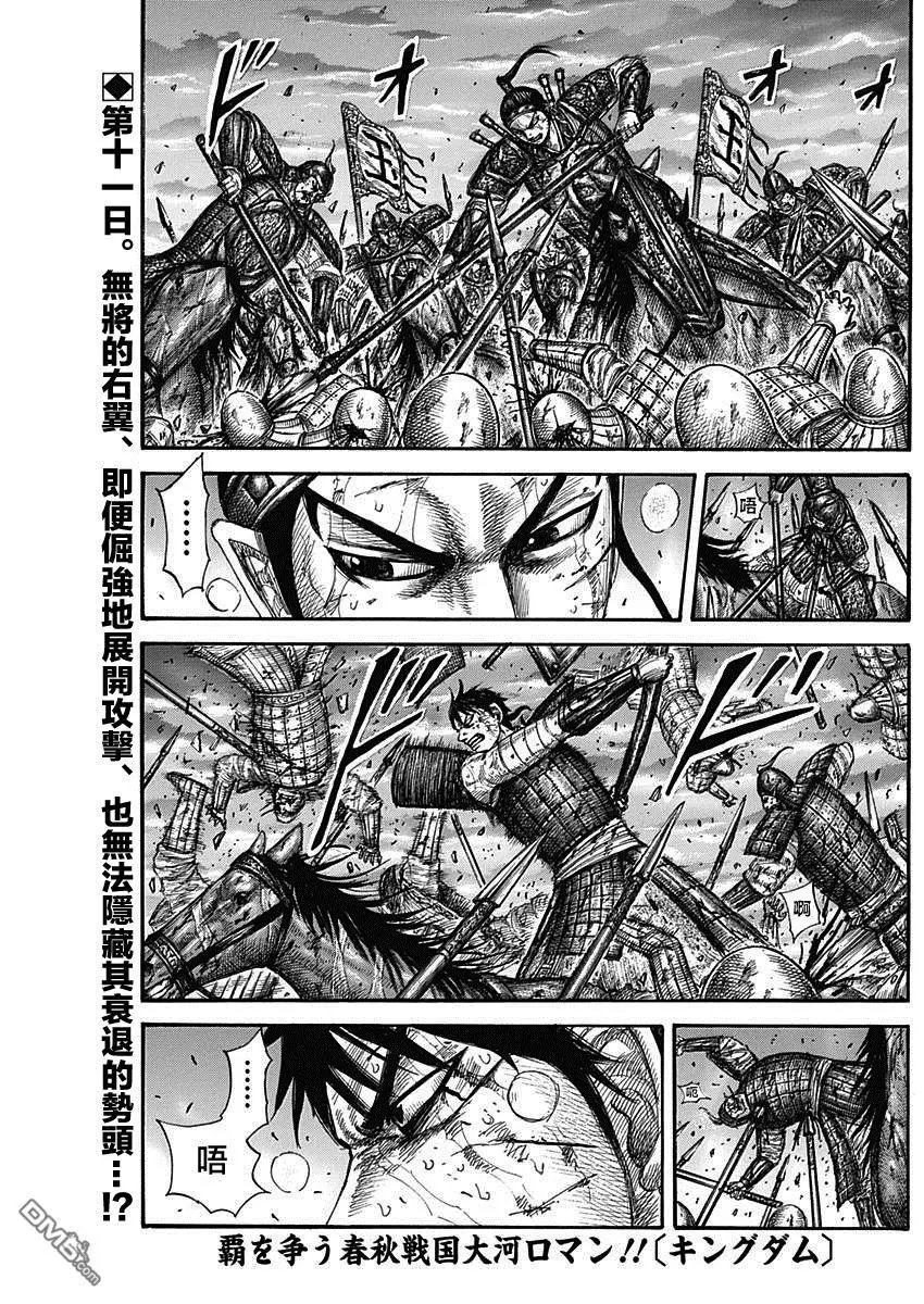 第578话 明日之前
