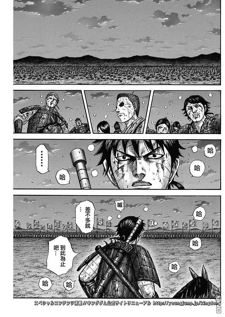 第578话 明日之前