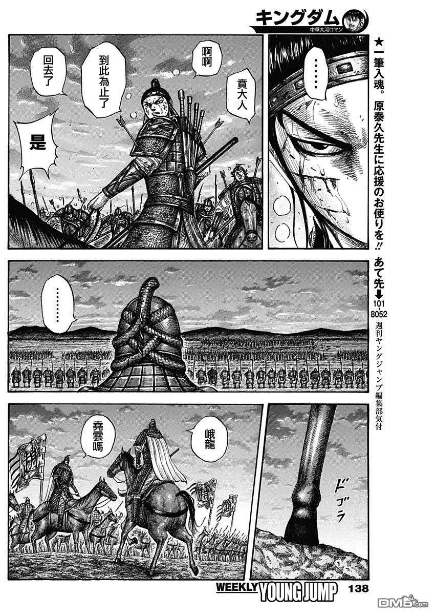 第578话 明日之前