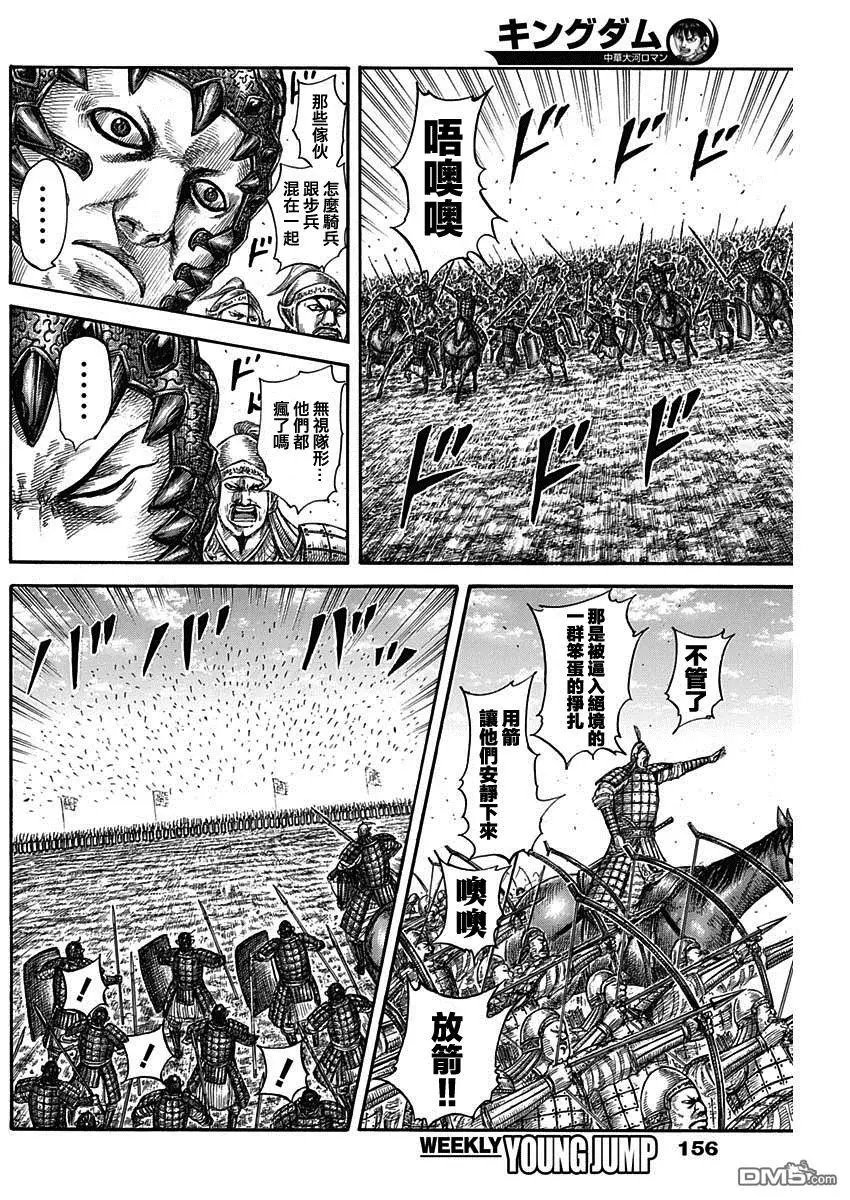 第580话 最强的瞬间