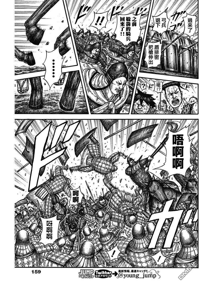 第580话 最强的瞬间