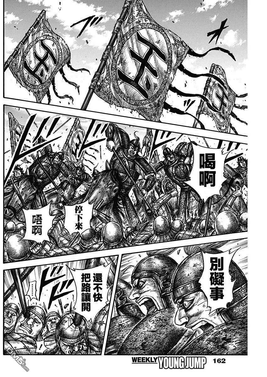 第580话 最强的瞬间