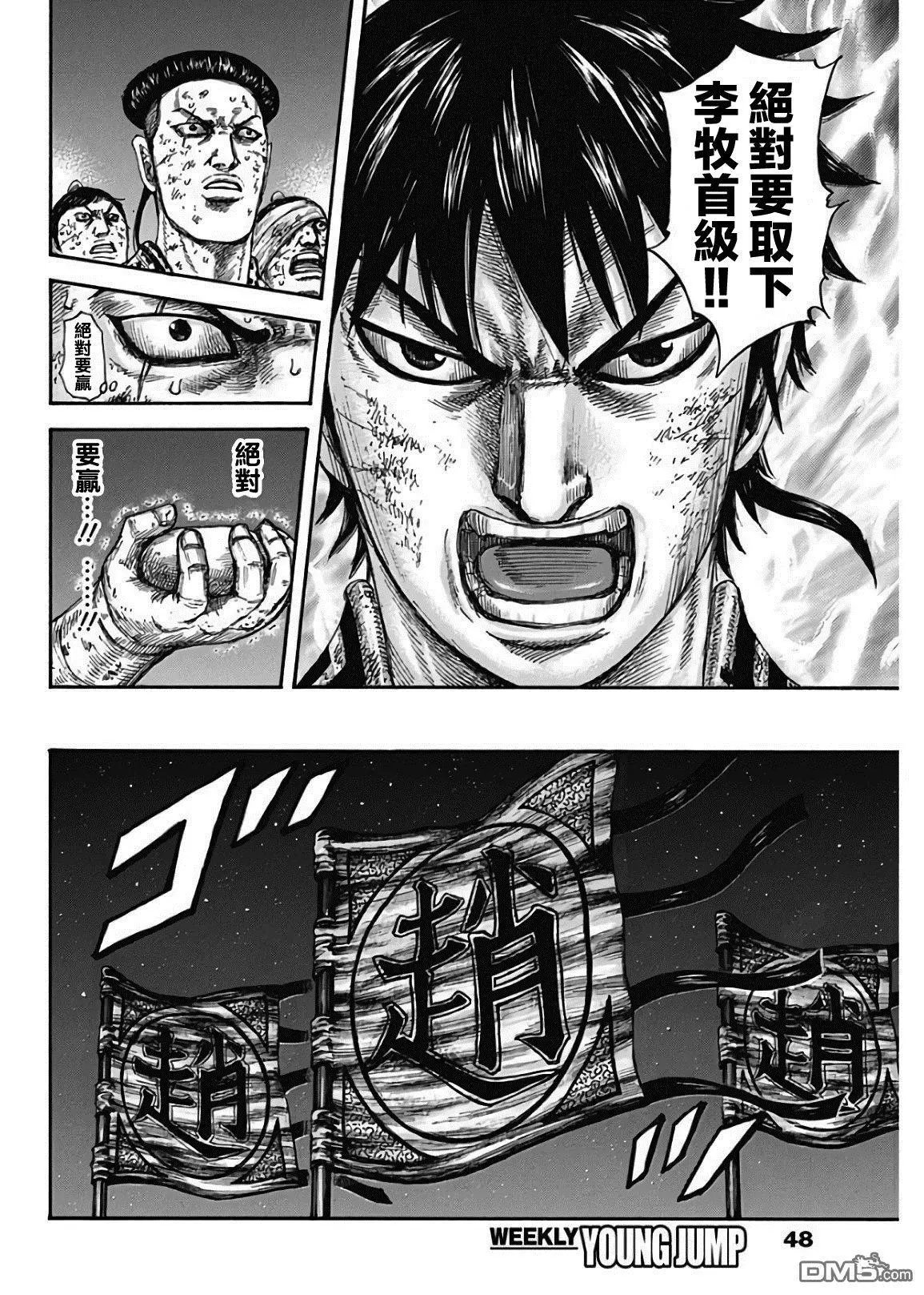 第582话 最后之夜