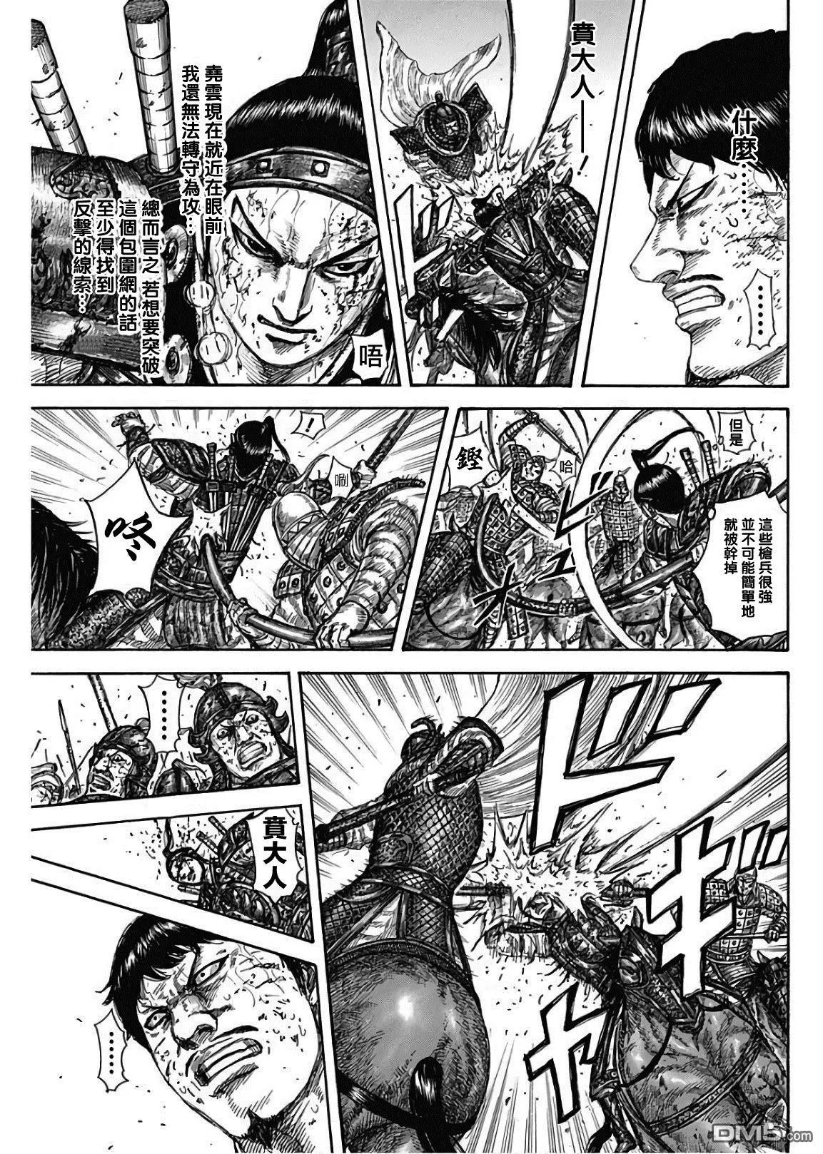 第585话 雷狱