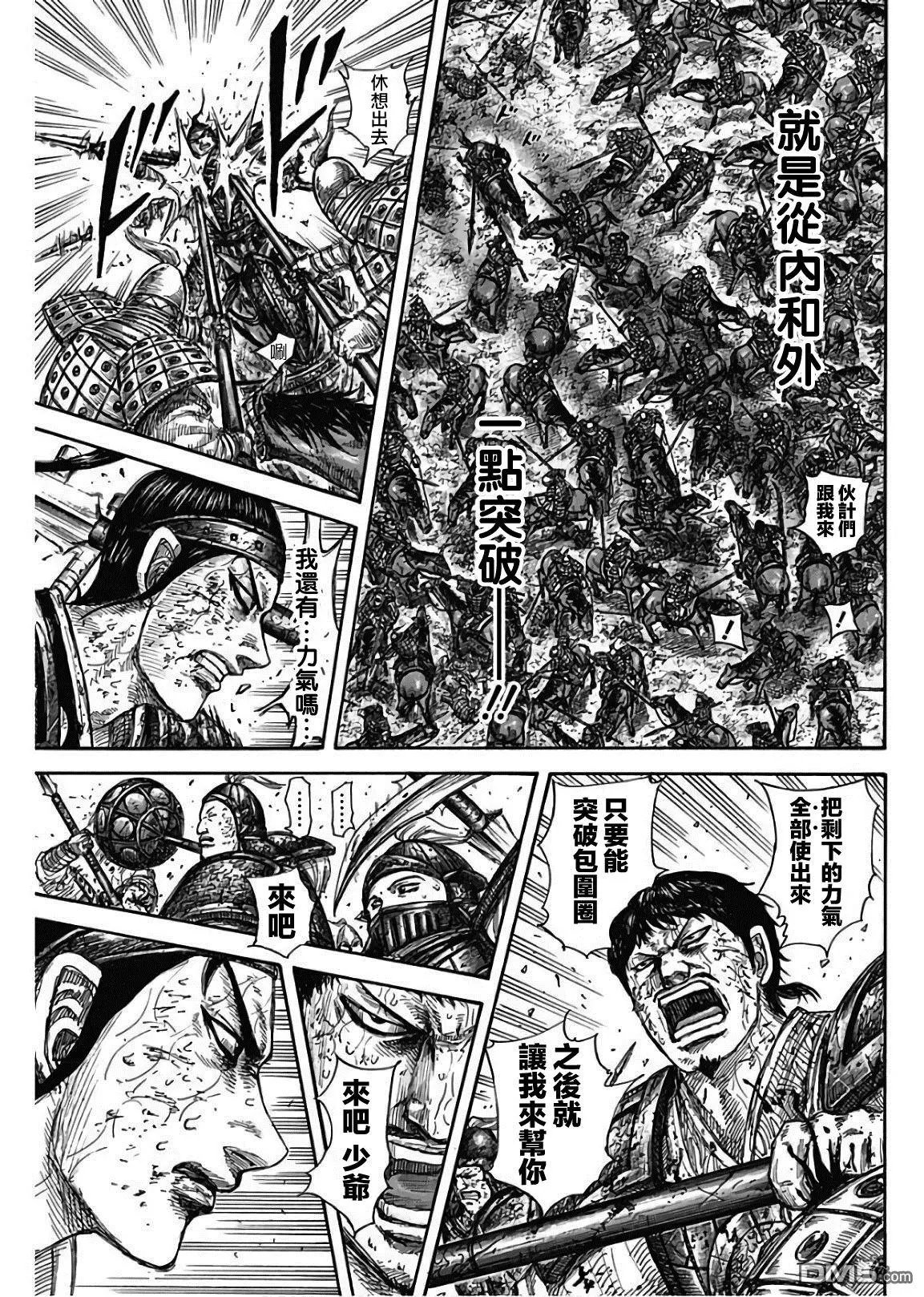 第585话 雷狱