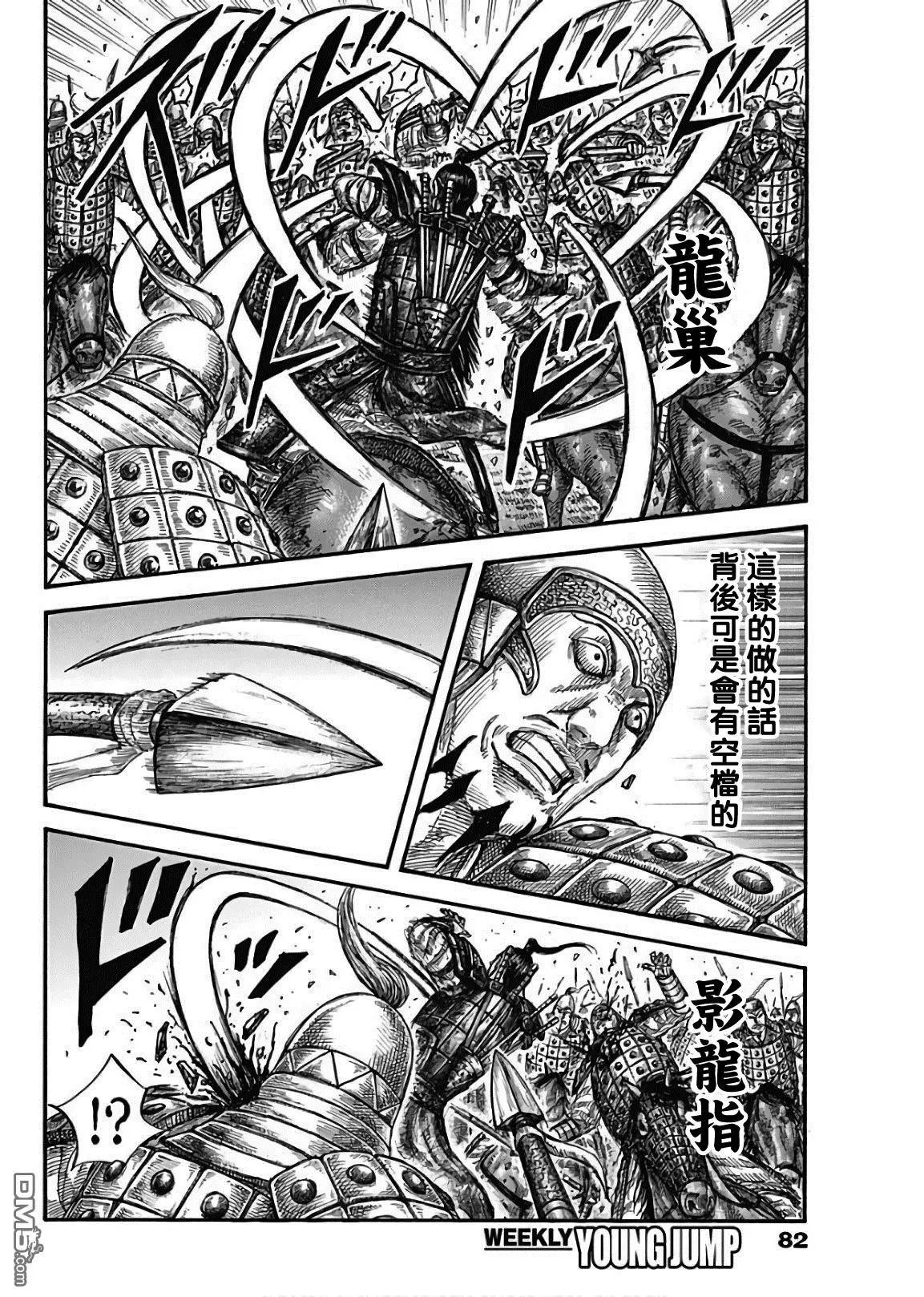 第585话 雷狱