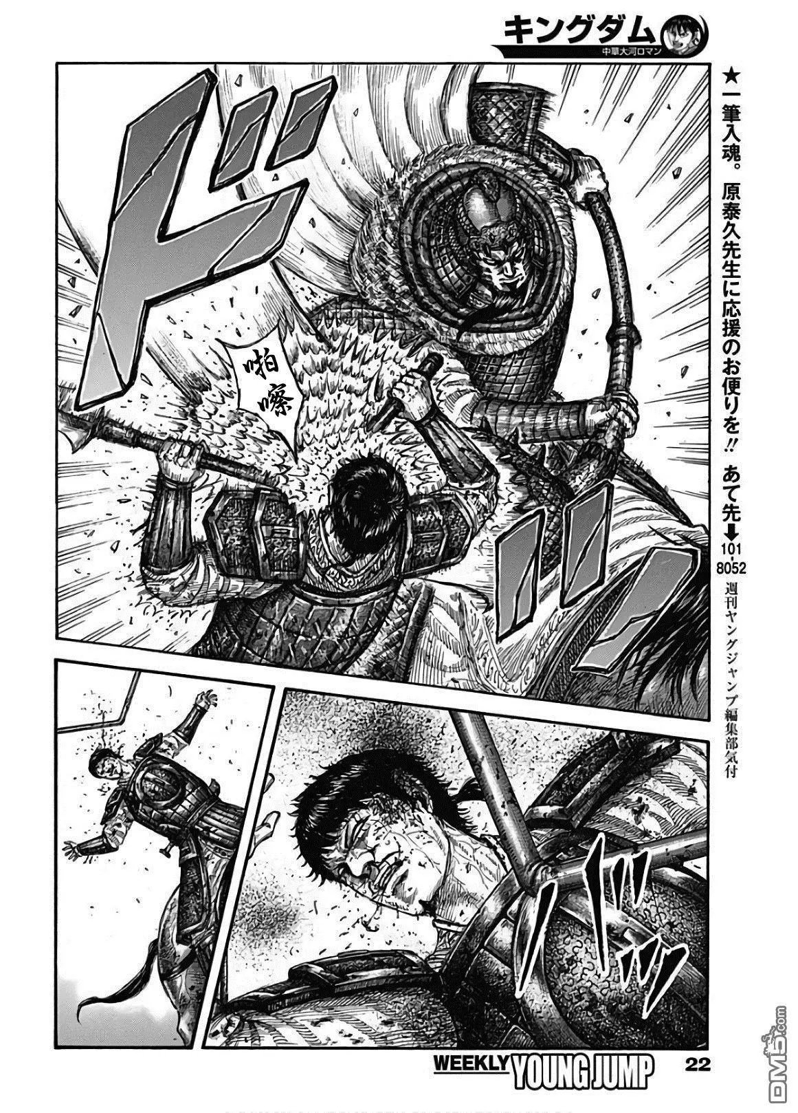 第586话 二突刺的胜负