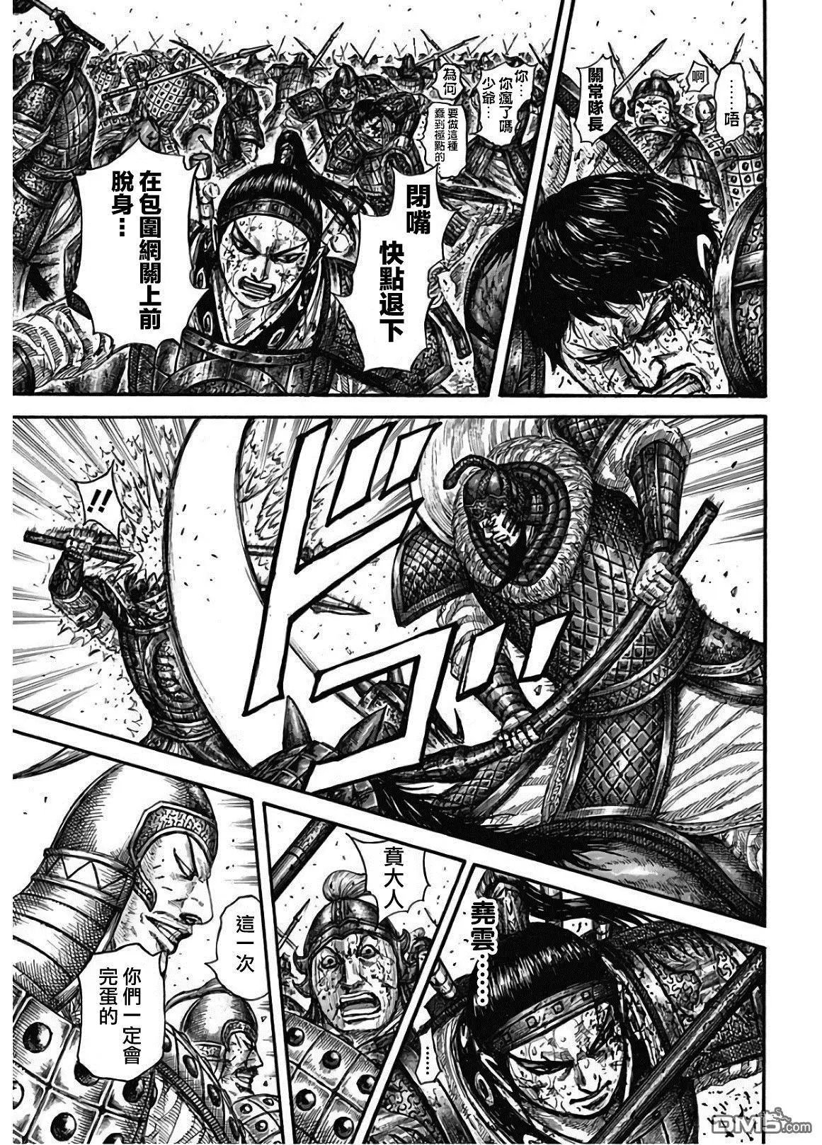 第586话 二突刺的胜负