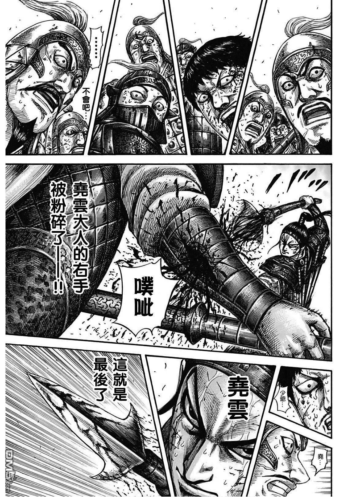 第586话 二突刺的胜负