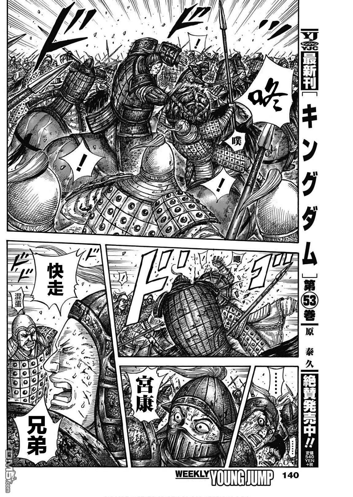 第587话 只能祈祷