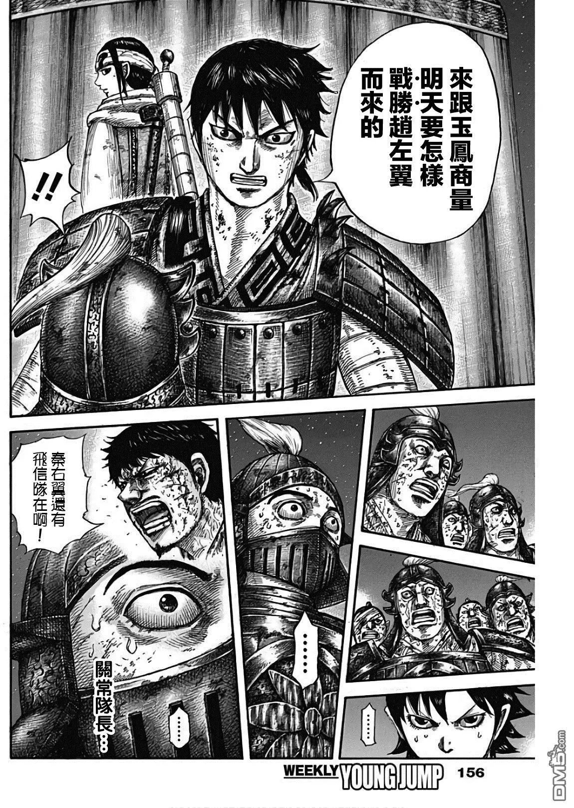 第587话 只能祈祷