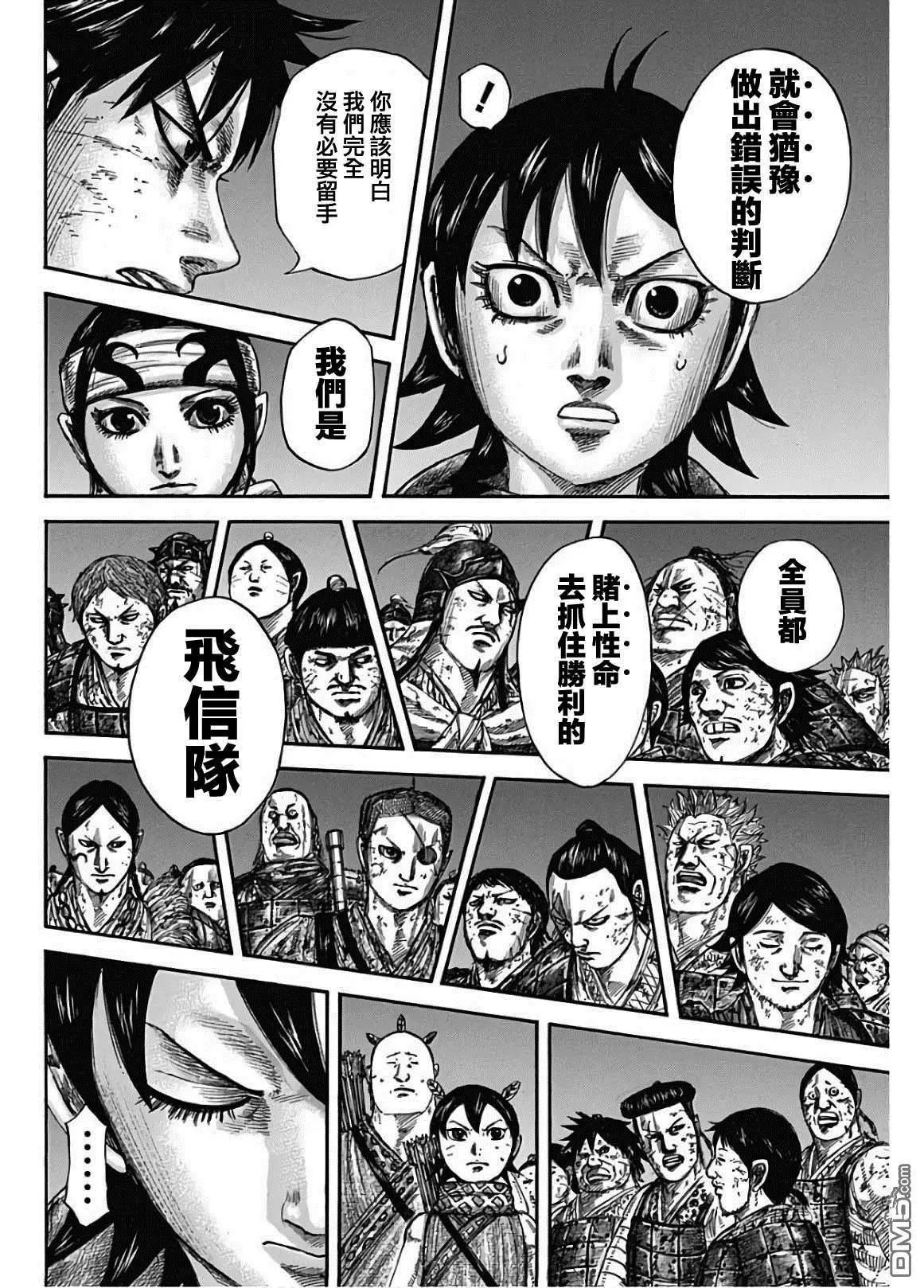 第589话 夜晚的事件