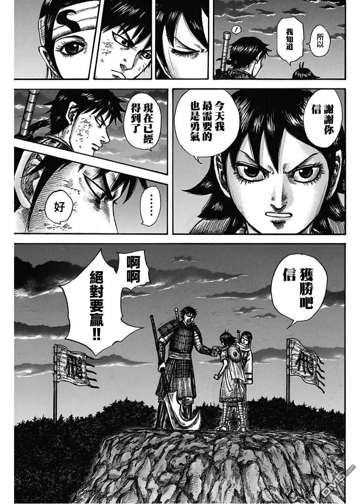 第589话 夜晚的事件