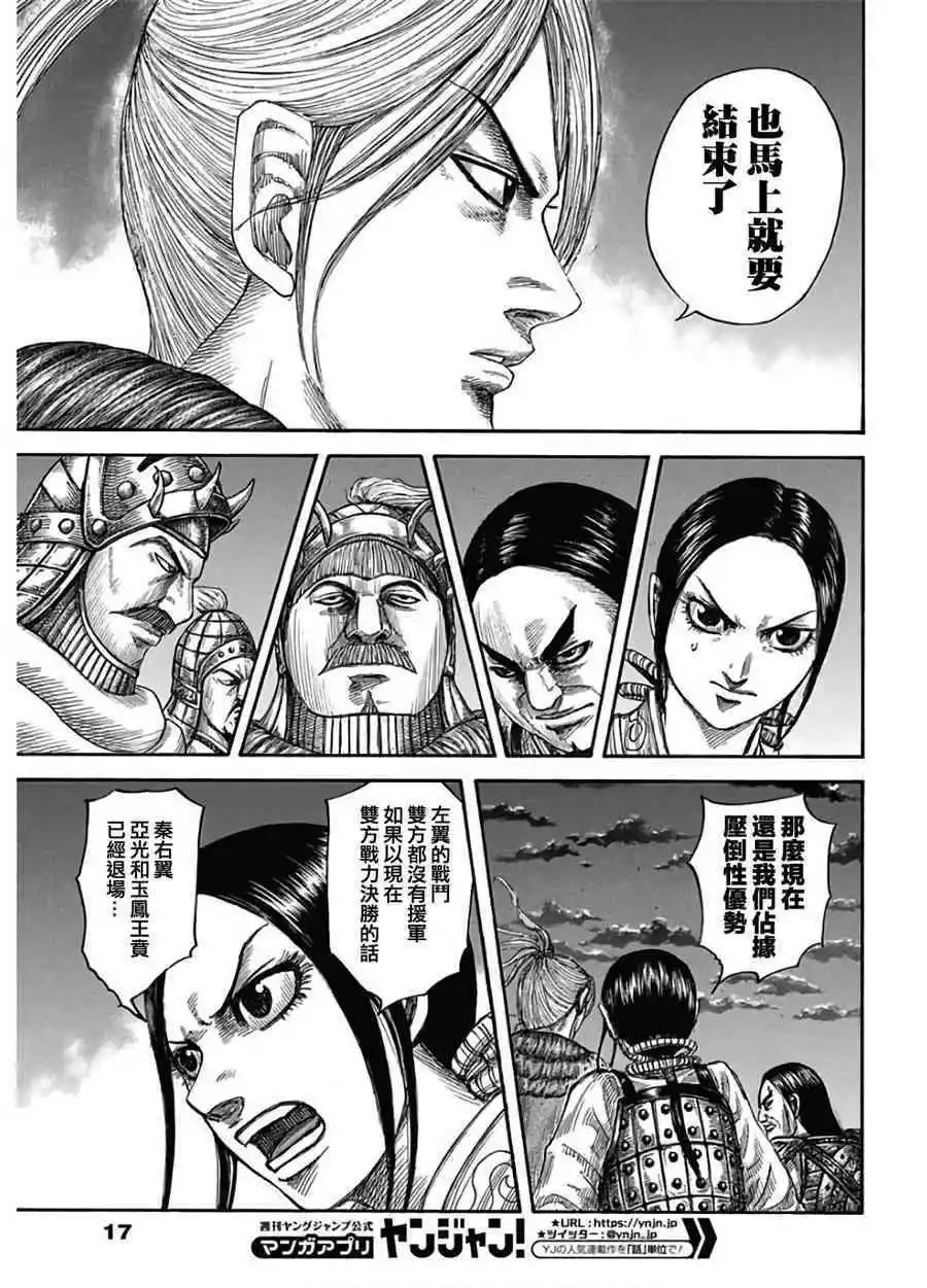 第590话 偏重进攻