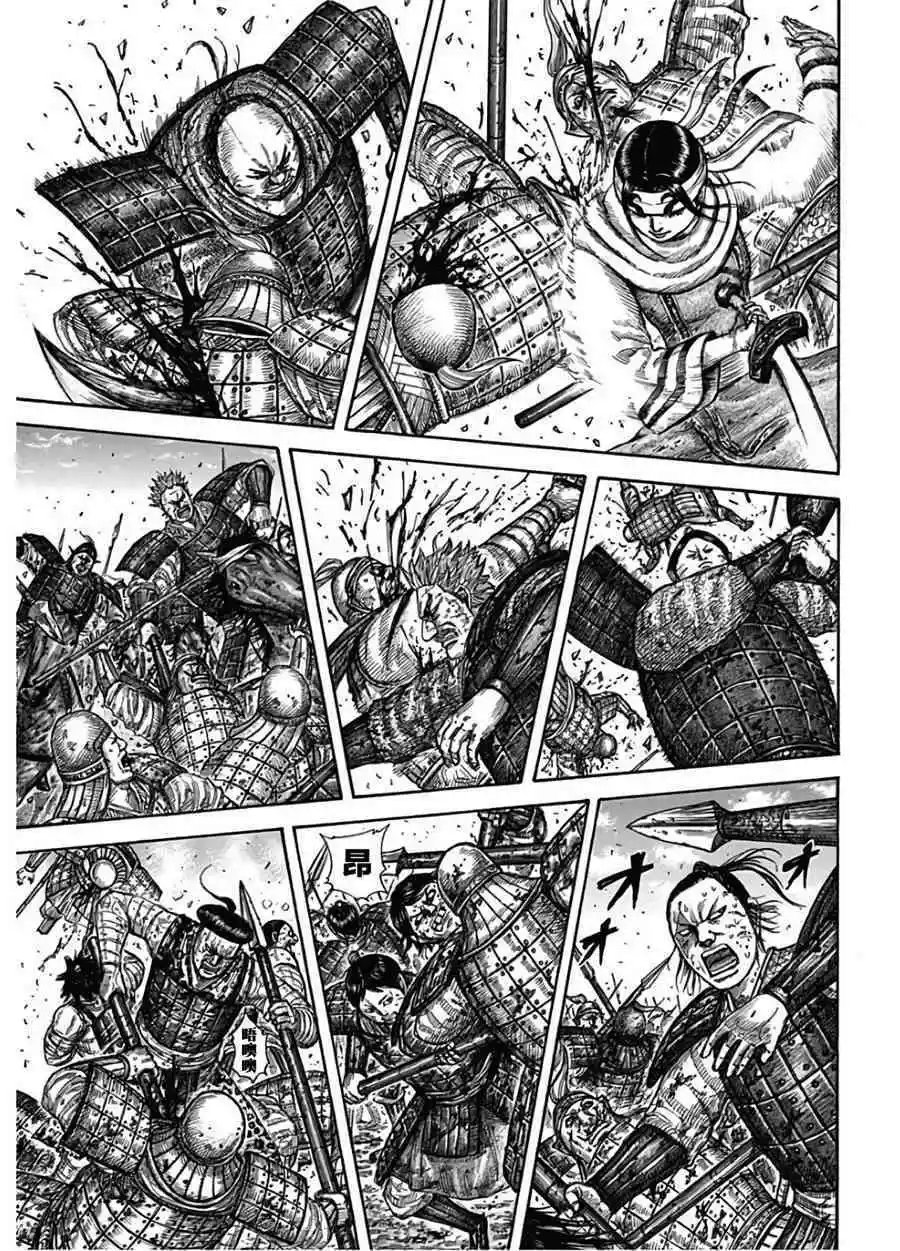第590话 偏重进攻