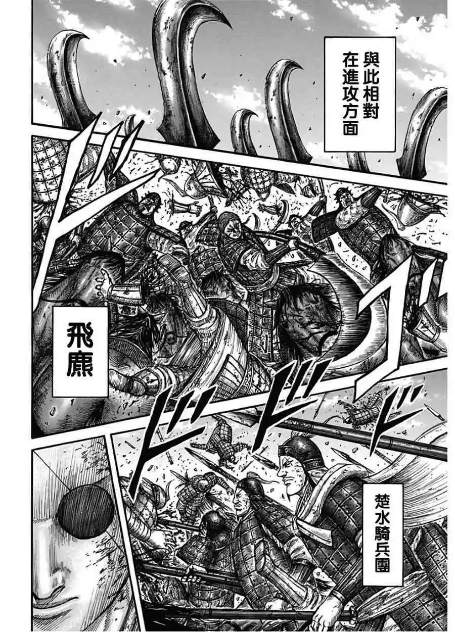 第590话 偏重进攻