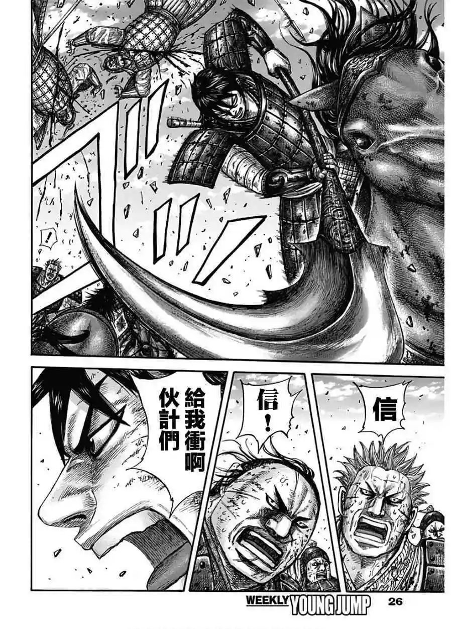 第590话 偏重进攻