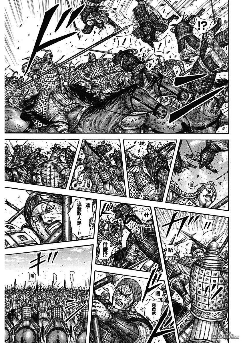第591话 三大天之盾