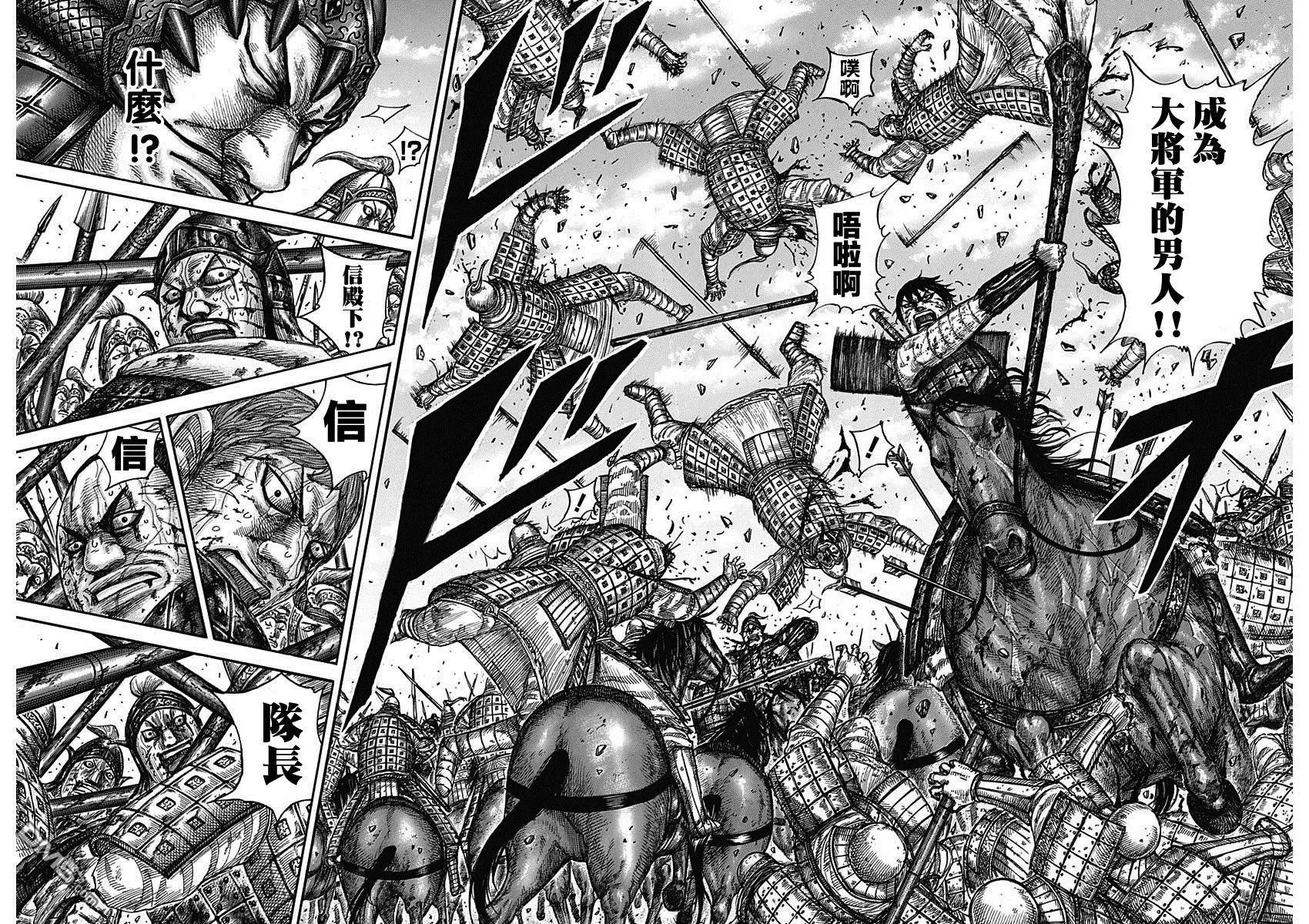 第591话 三大天之盾