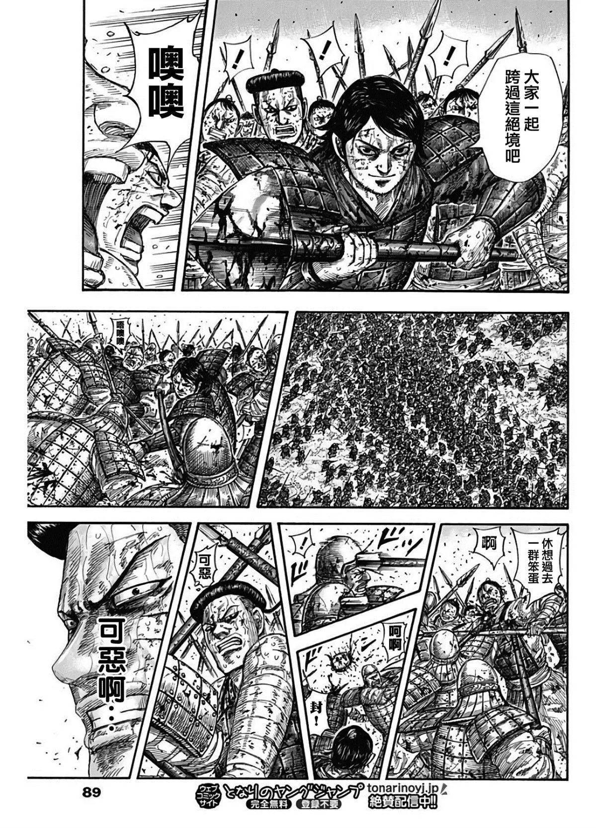 第592话 葬身之处