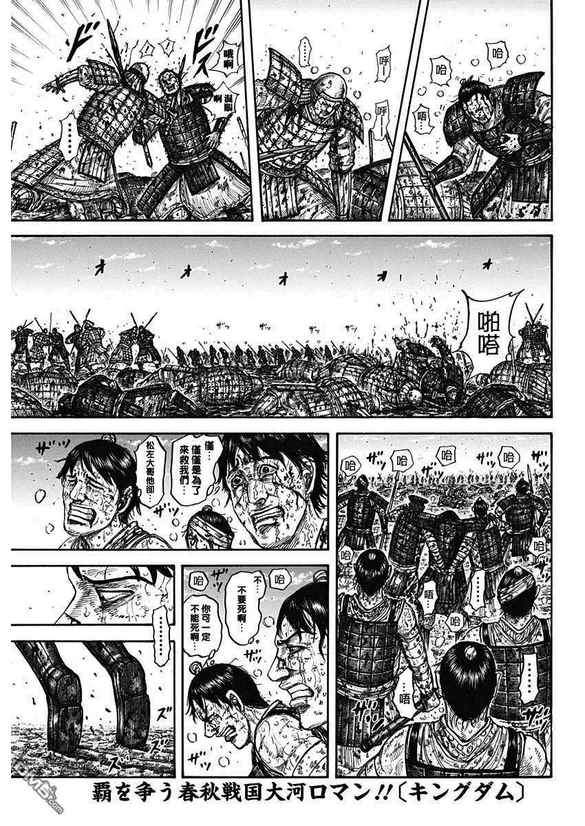 第593话 赵峨龙本阵