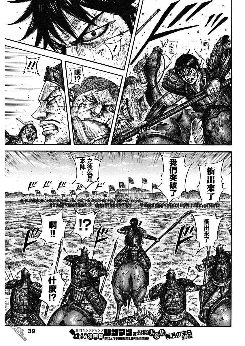 第593话 赵峨龙本阵