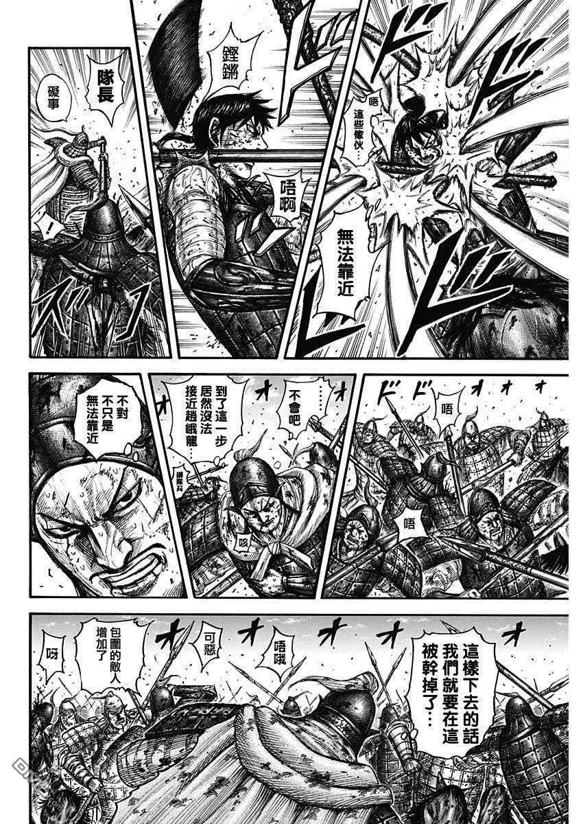 第593话 赵峨龙本阵