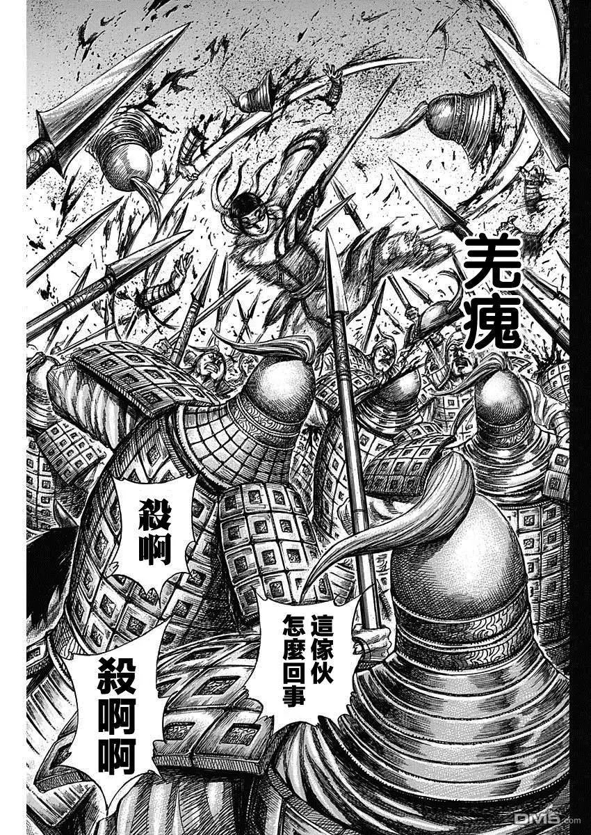 第594话 楔