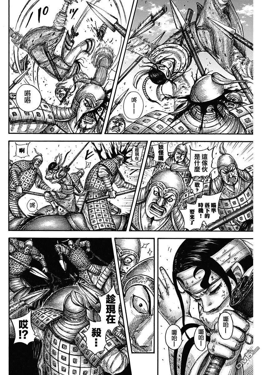 第594话 楔