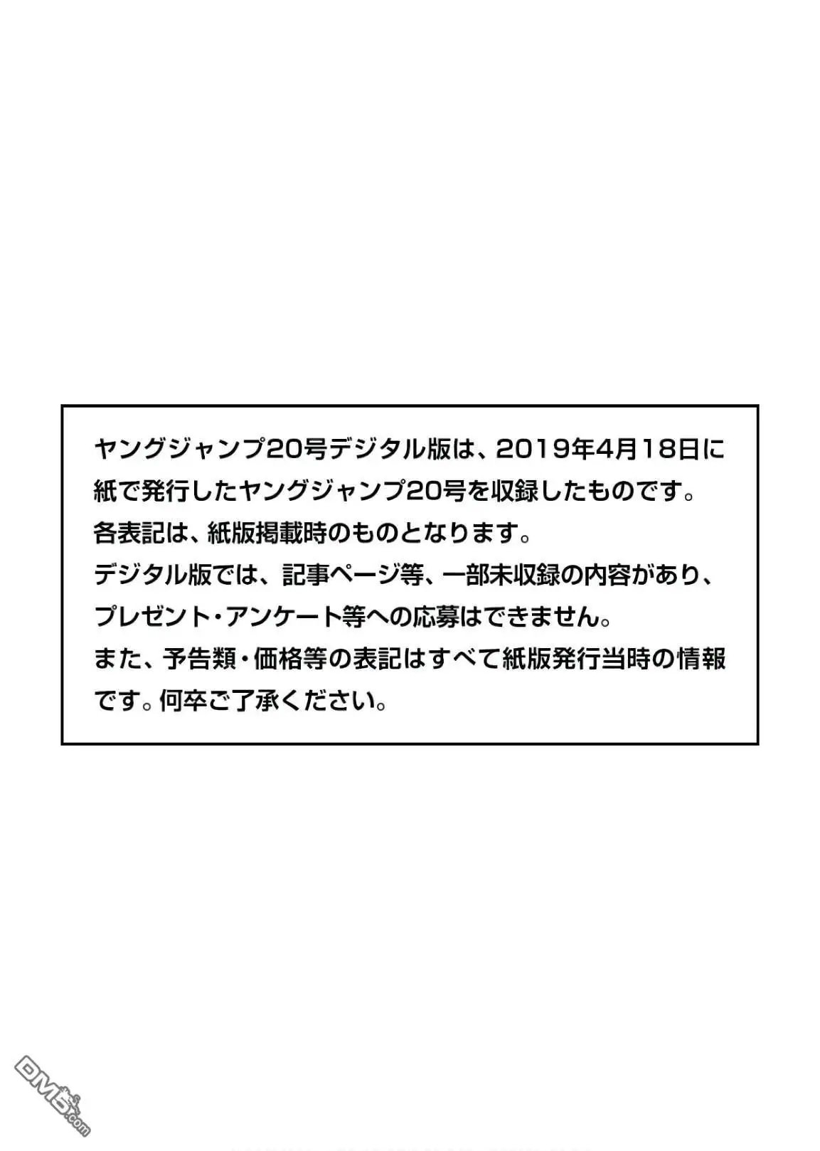 第597话 祈武运