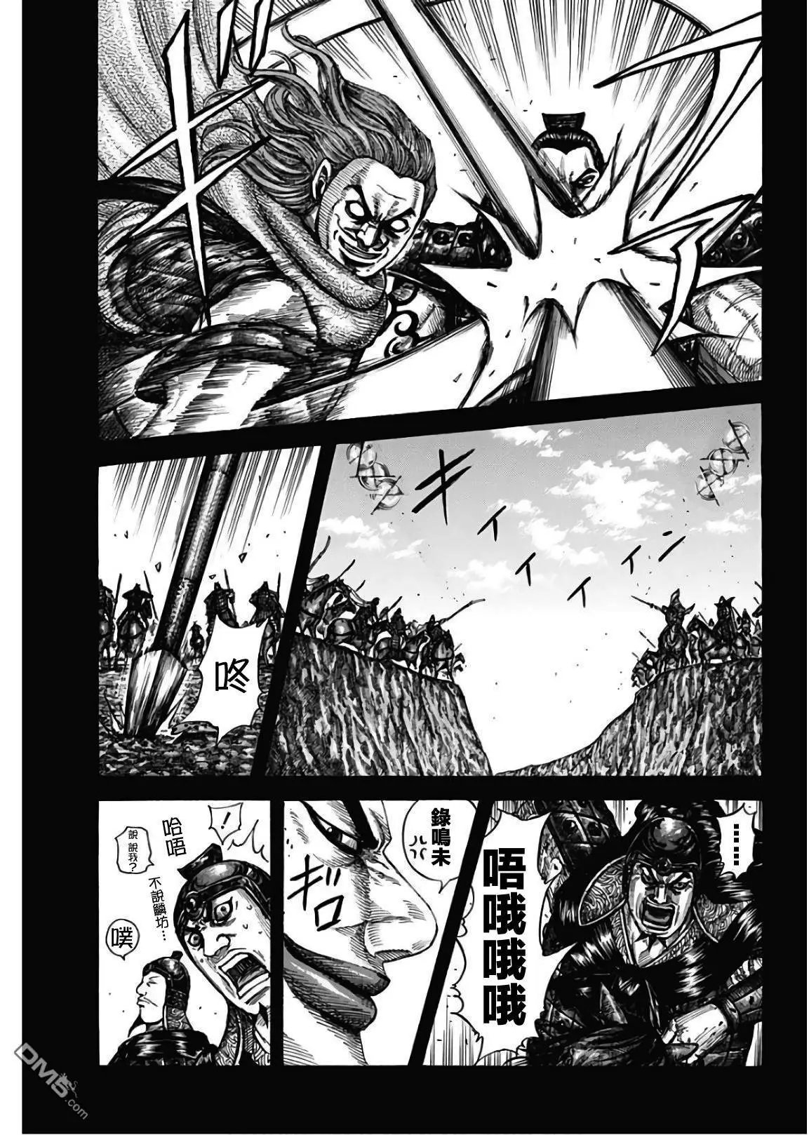 第597话 祈武运