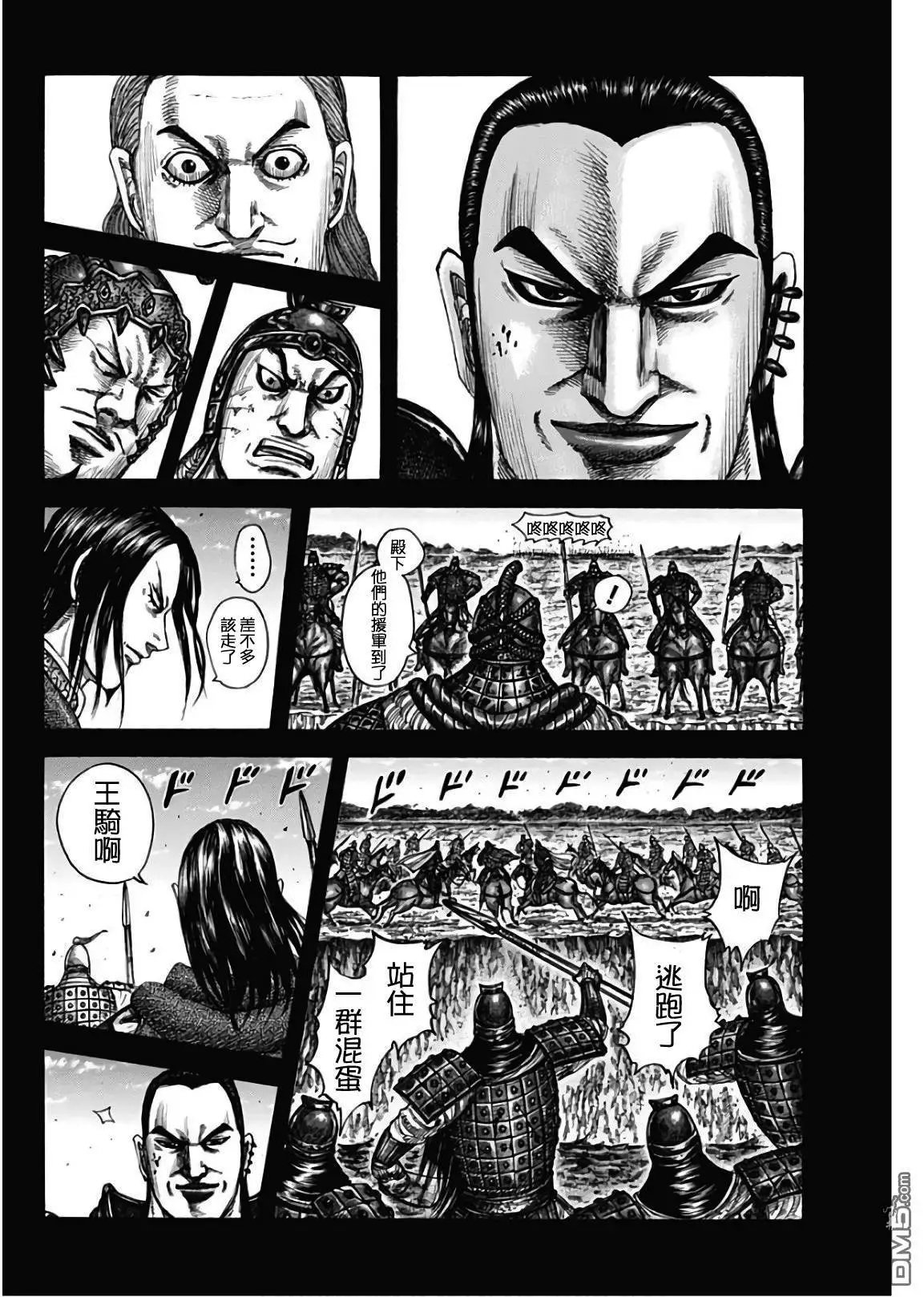 第597话 祈武运