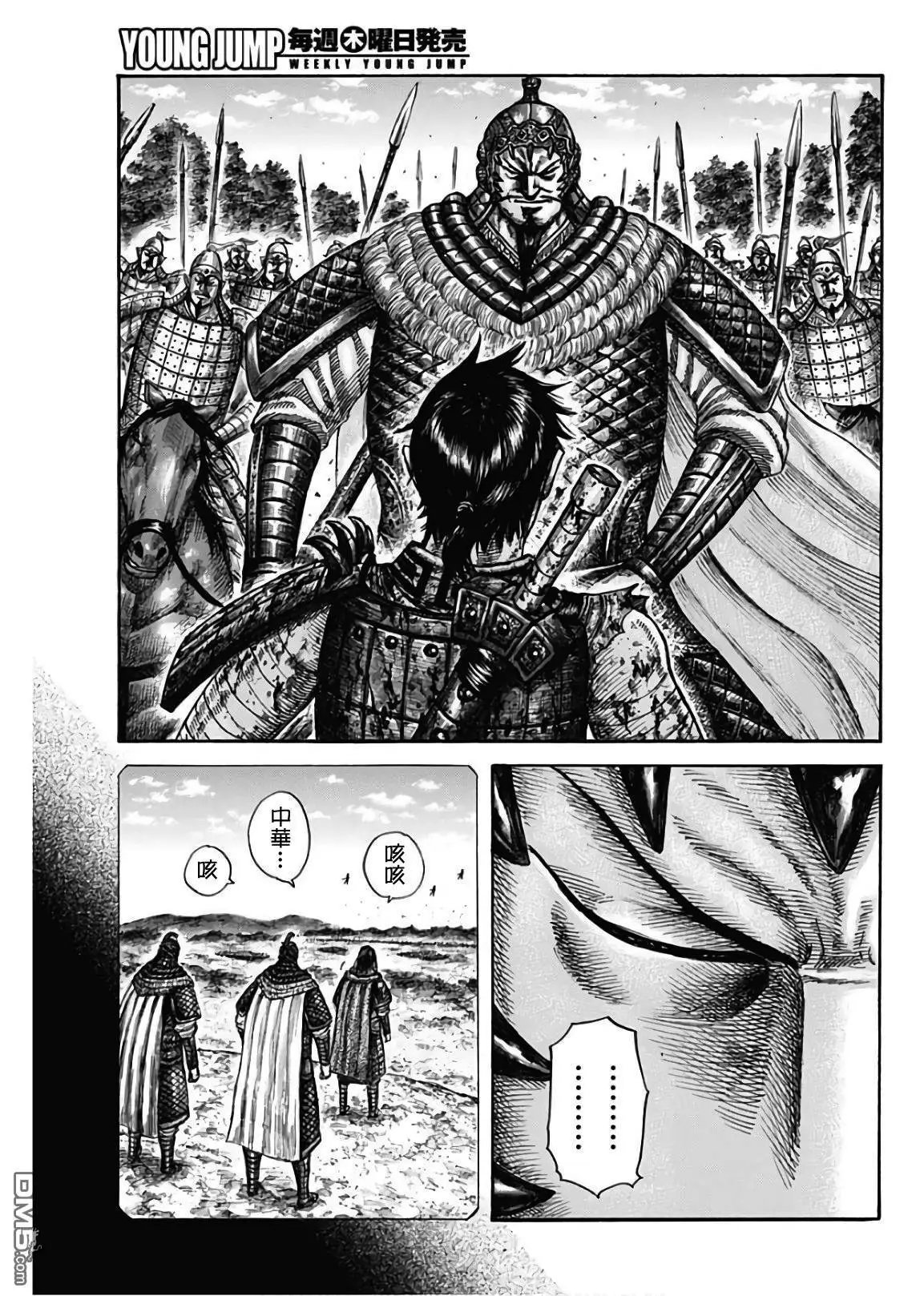 第597话 祈武运