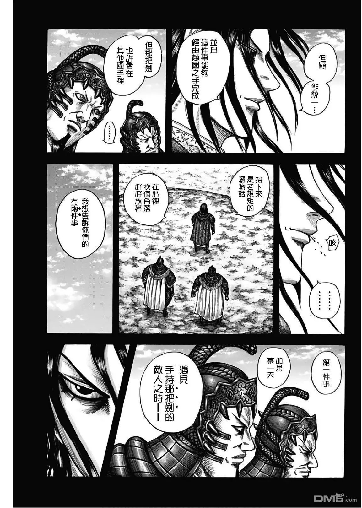 第597话 祈武运