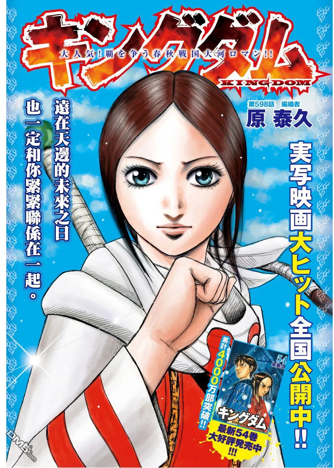 第598话 编织者